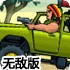 永利集团🥍中国官方🍇🎖️网站App🚙-Store-v6.1.32